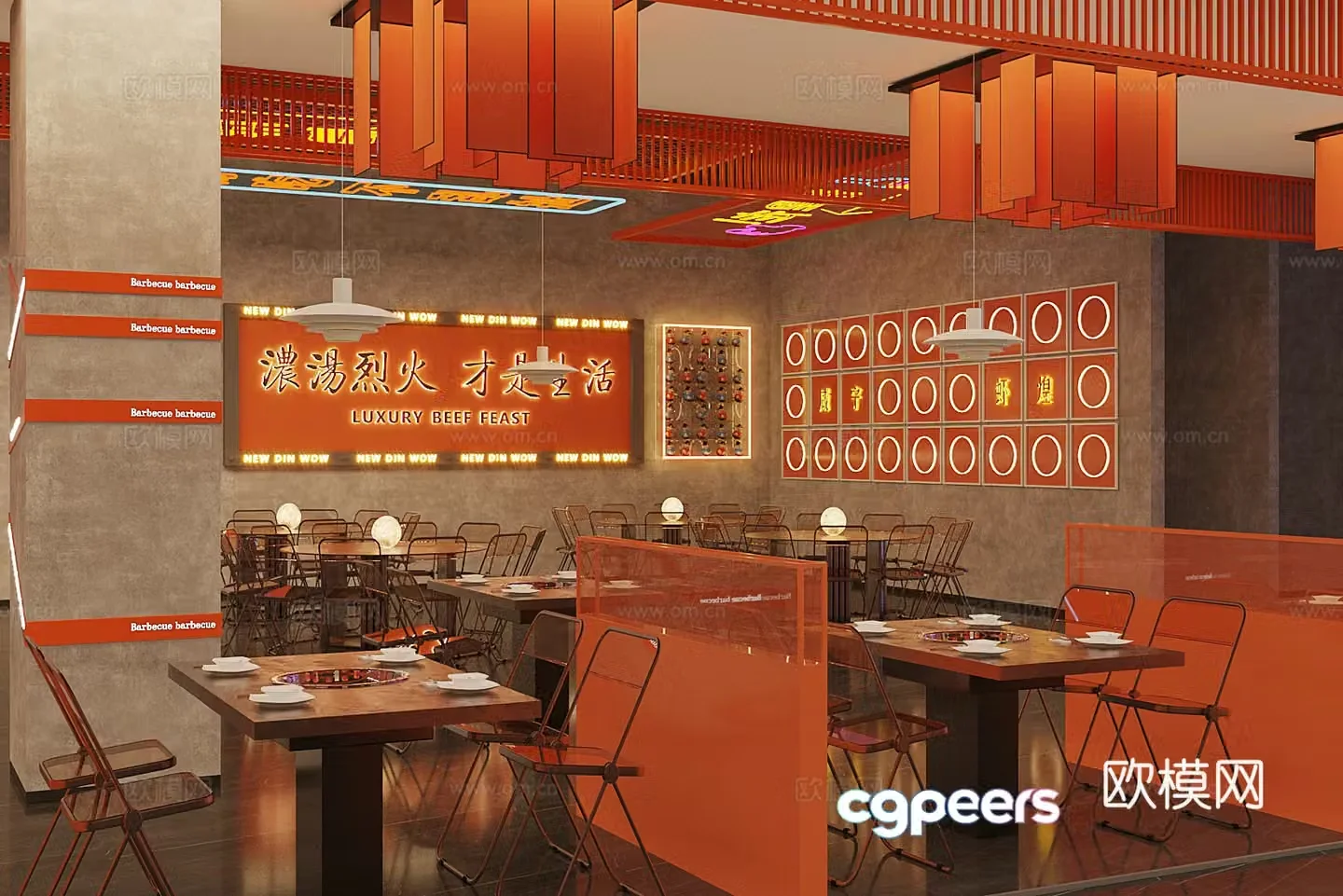 Industrial style hot pot restaurant 3d model