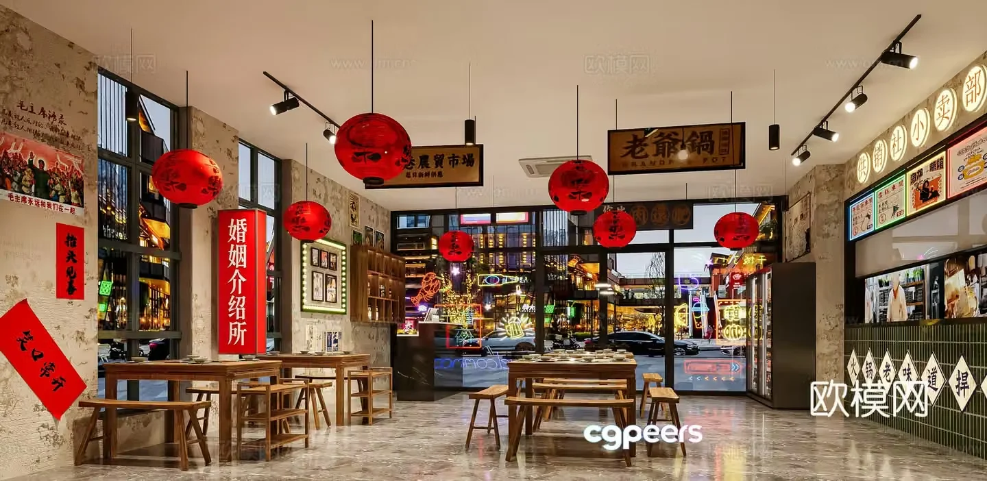 Hotpot restaurant 3D model