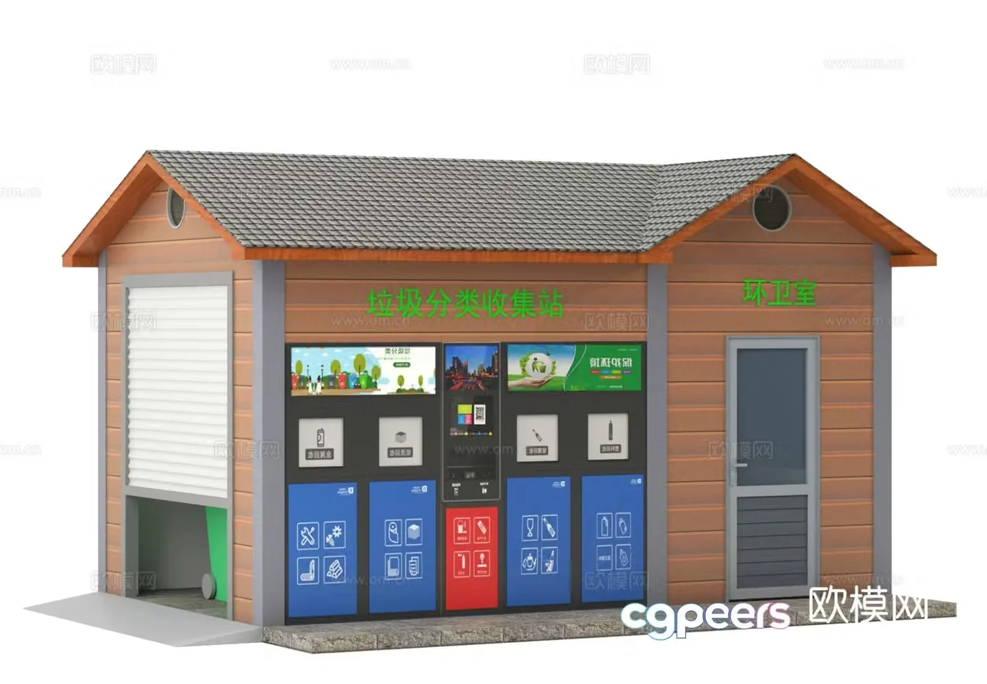 Garbage sorting station Trash can Trash can 3D model