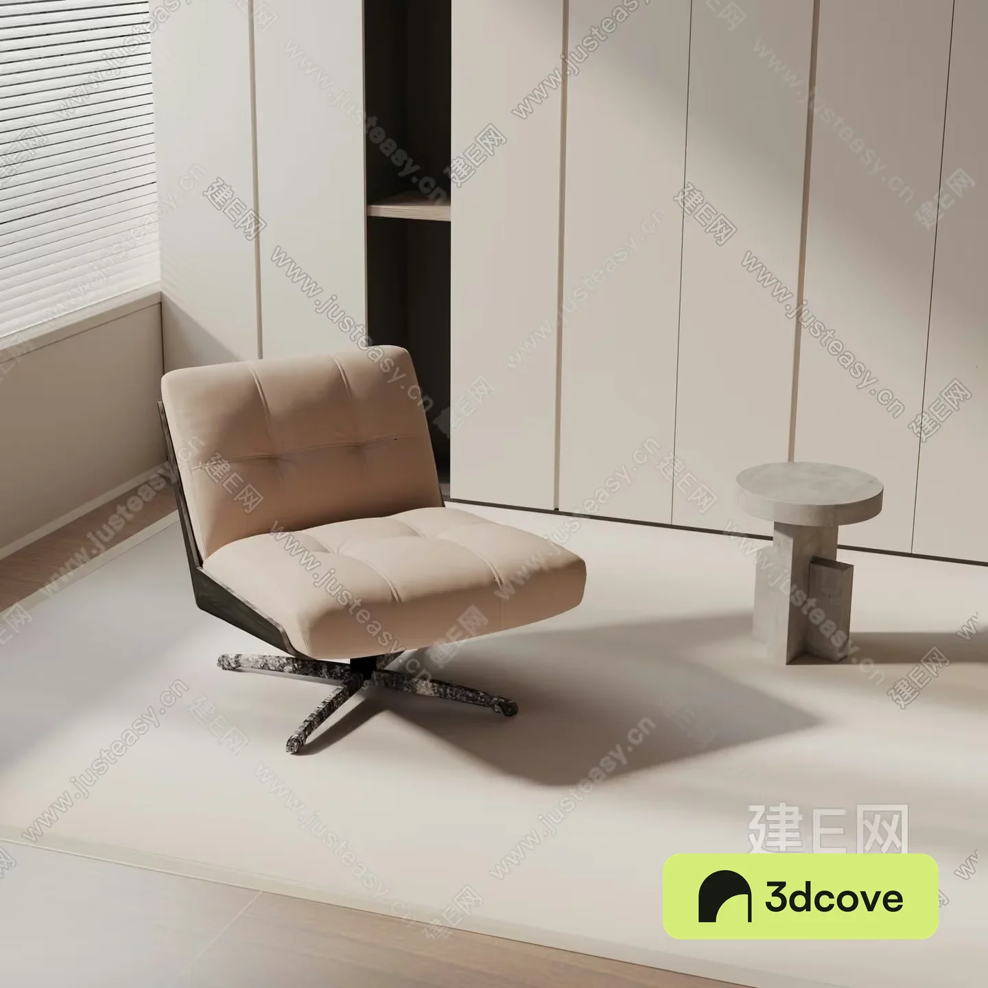 Modern Beige Chair