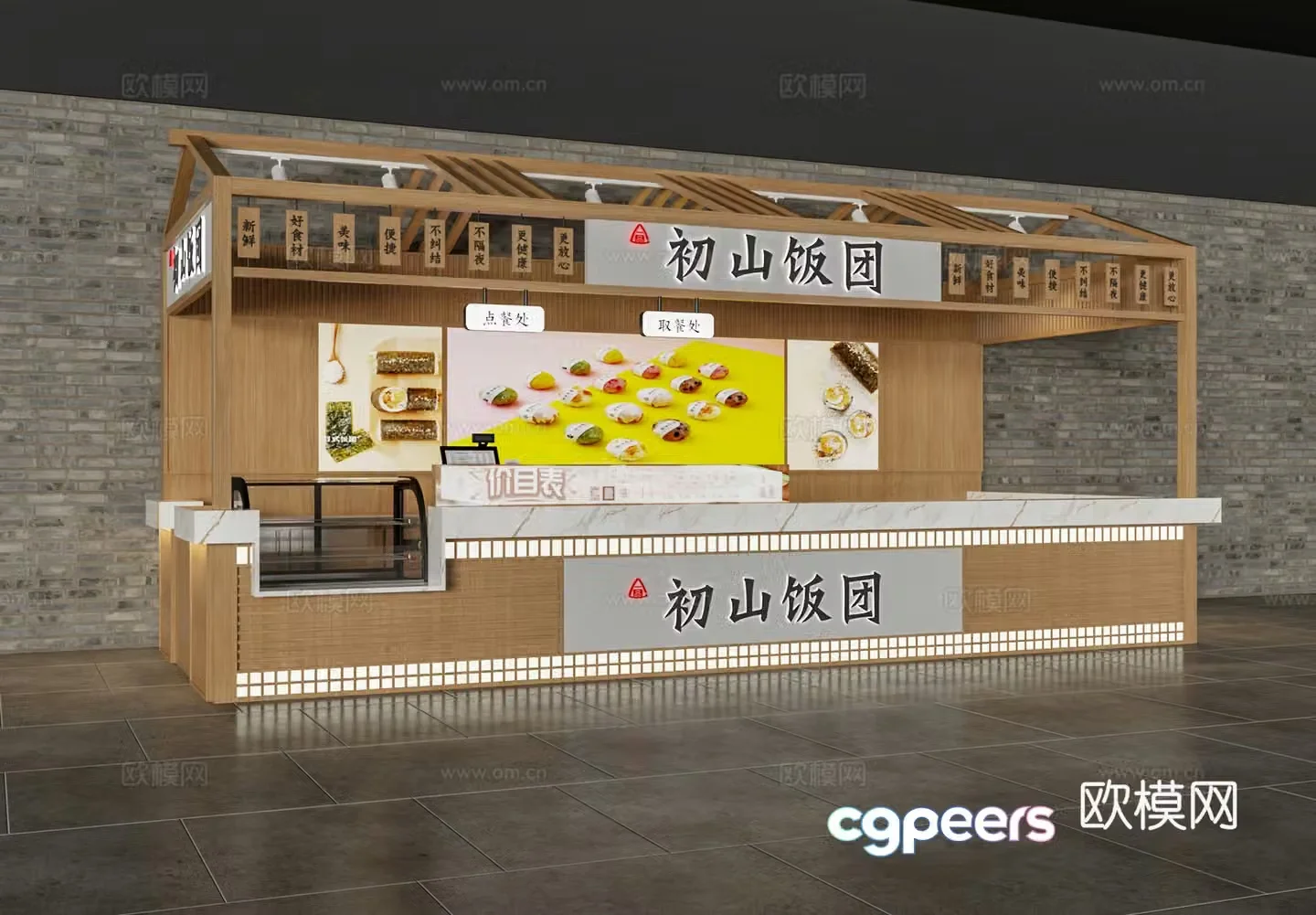 Rice ball store Sushi restaurant Fast food restaurant snack shop catering door head fast food store Internet celebrity fast food 3D model