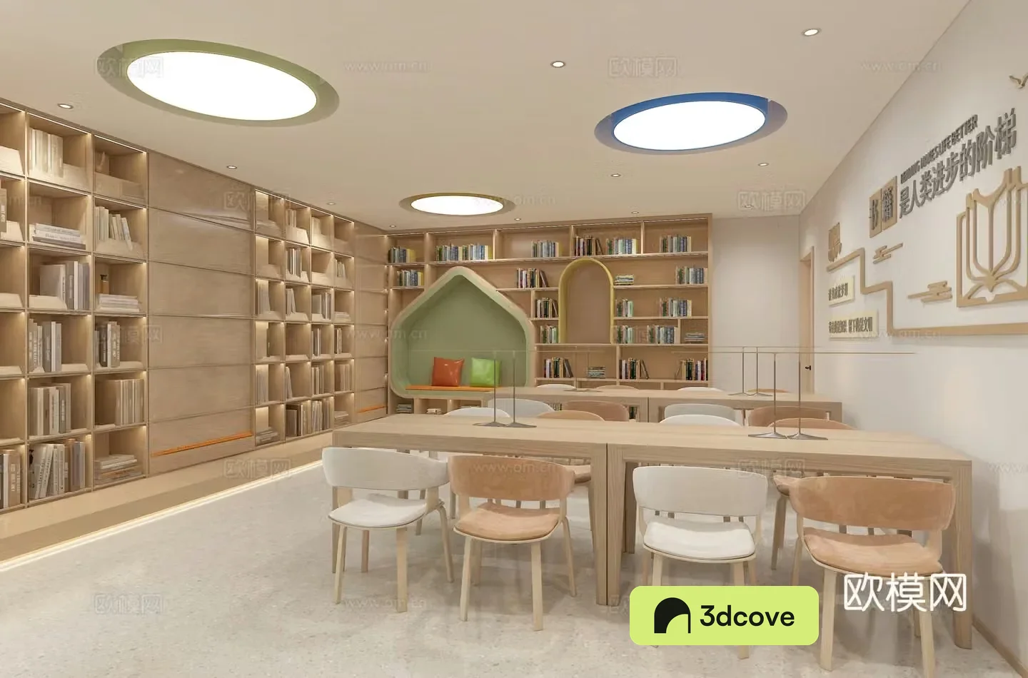 Modern library Bookstore Reading room