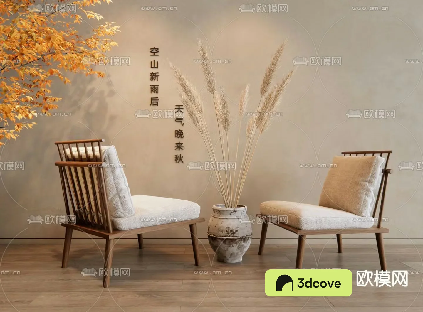 New Chinese style leisure chair seat