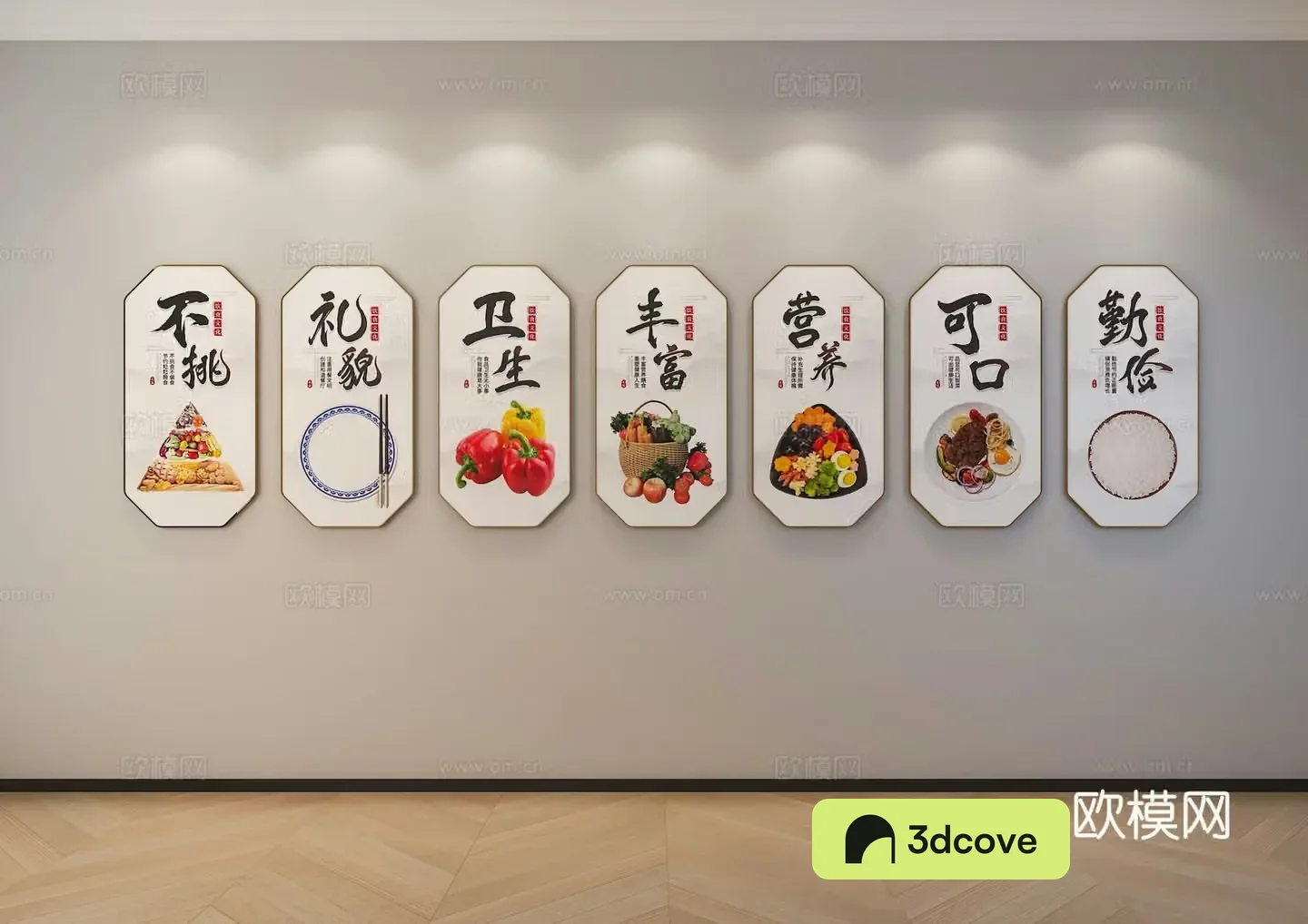 Canteen cultural wall catering cultural wall canteen decorative painting