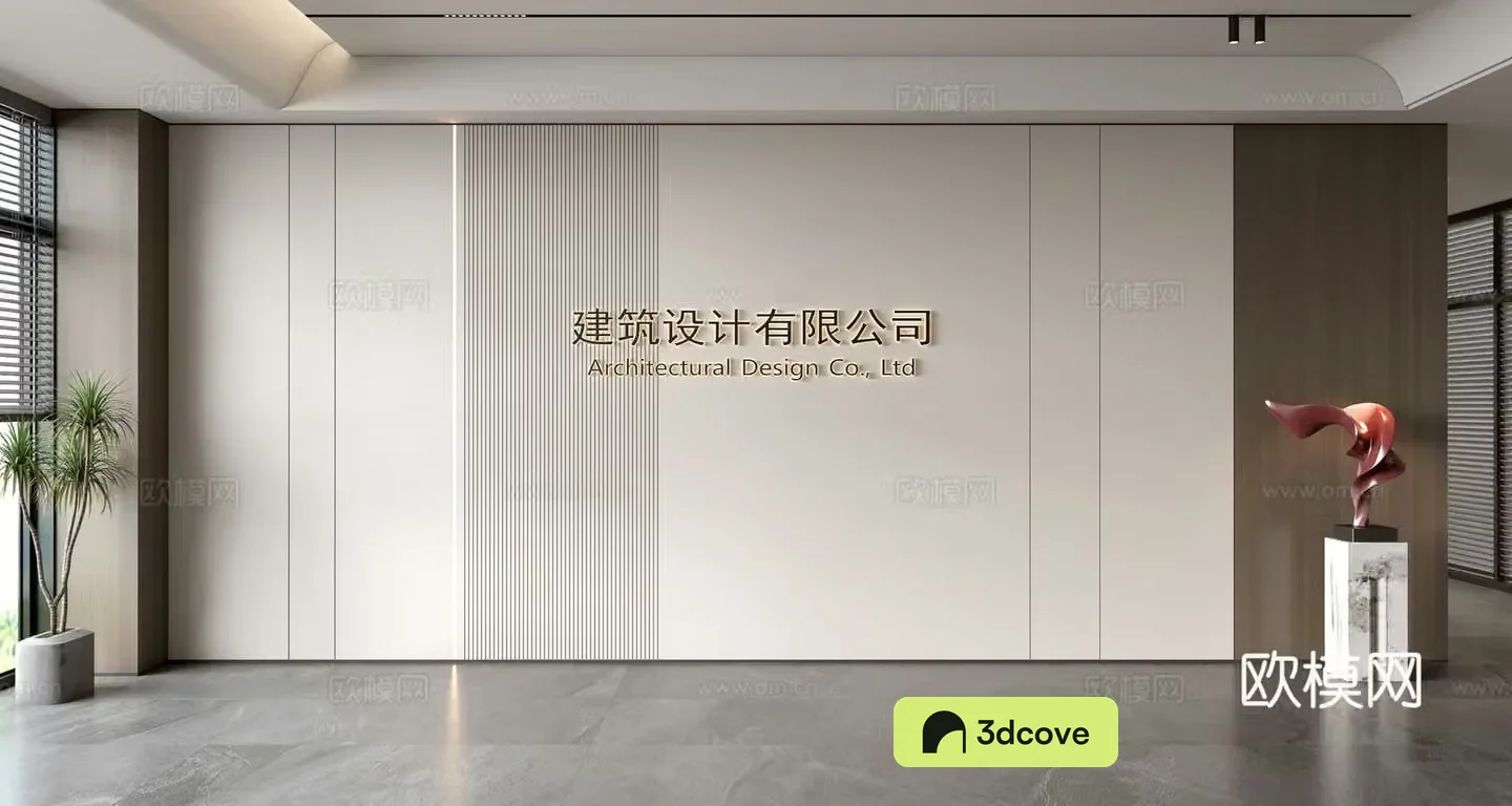 Modern front desk background wall Simple background wall Front desk reception area background wall Company front desk background wall