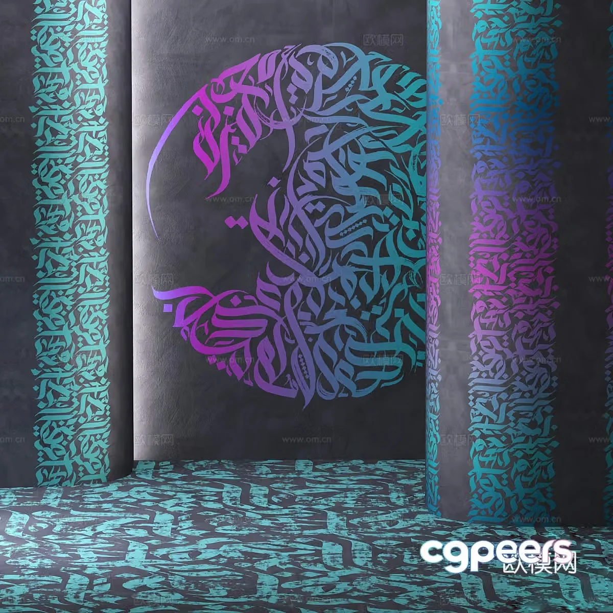 Seamless calligraphy 3d model