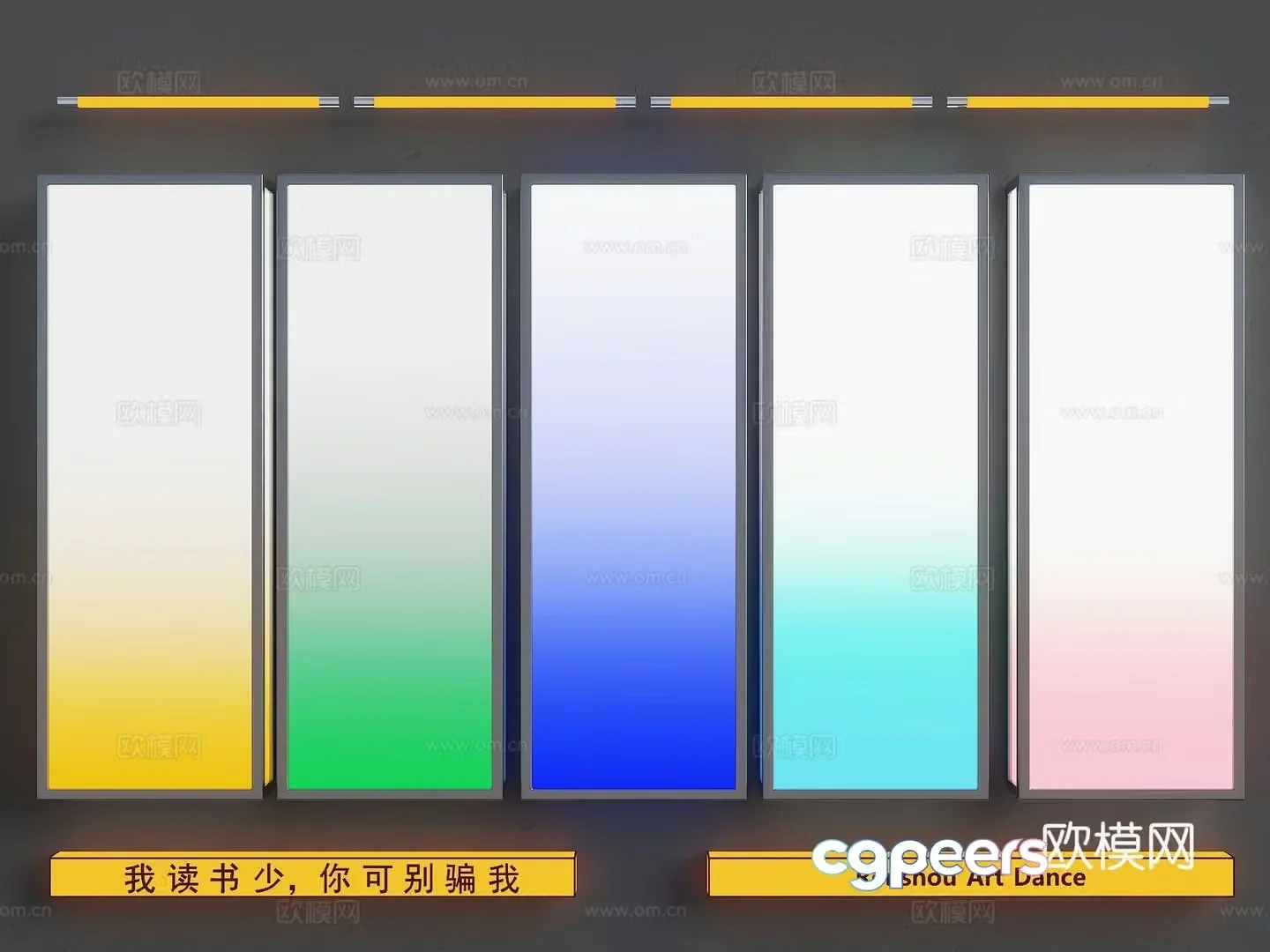 Decorative light Gradient light box Kabuki light box Fantasy light box Colorful light box Acrylic light box 3D model