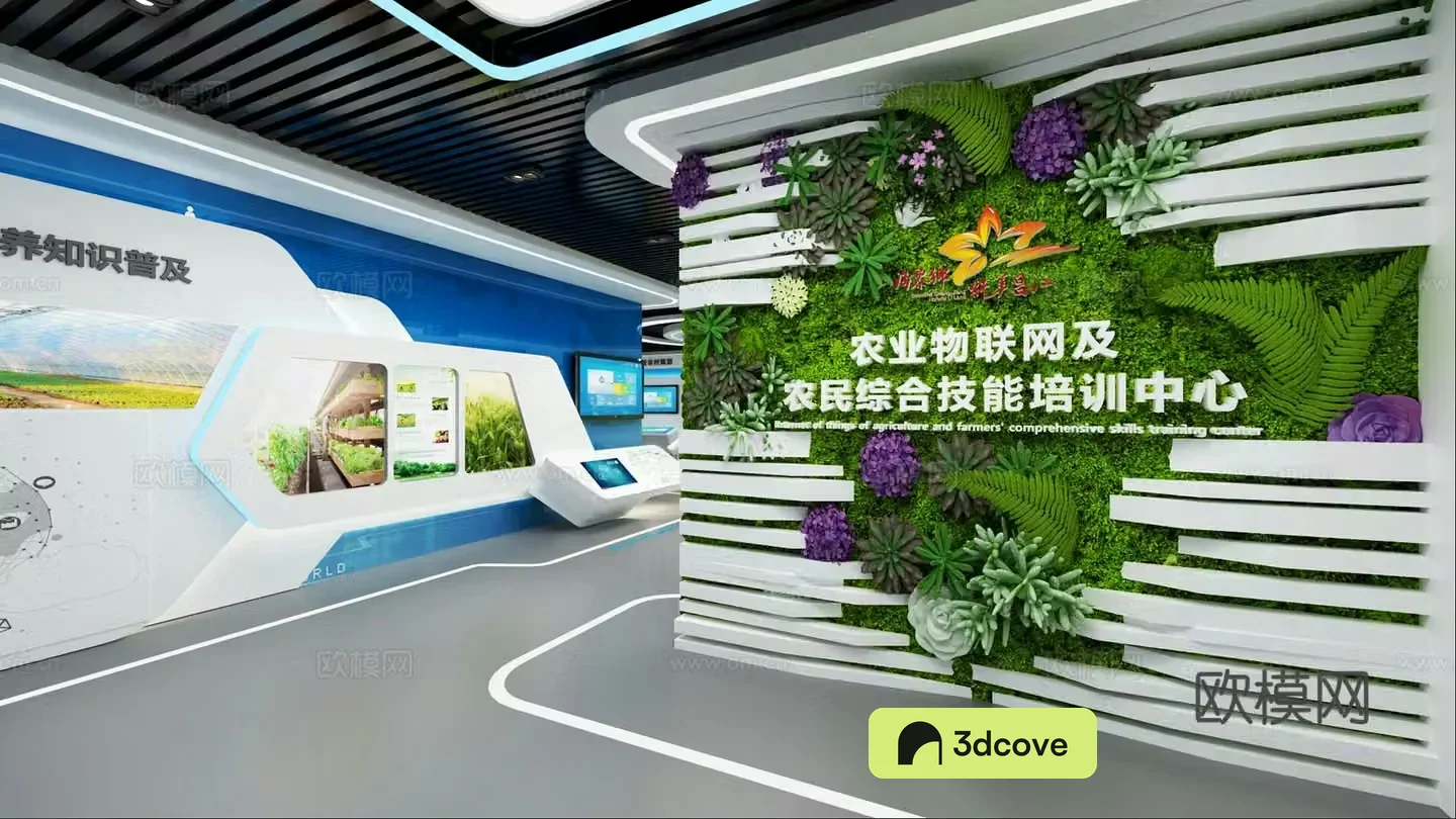 Modern agriculture exhibition hall