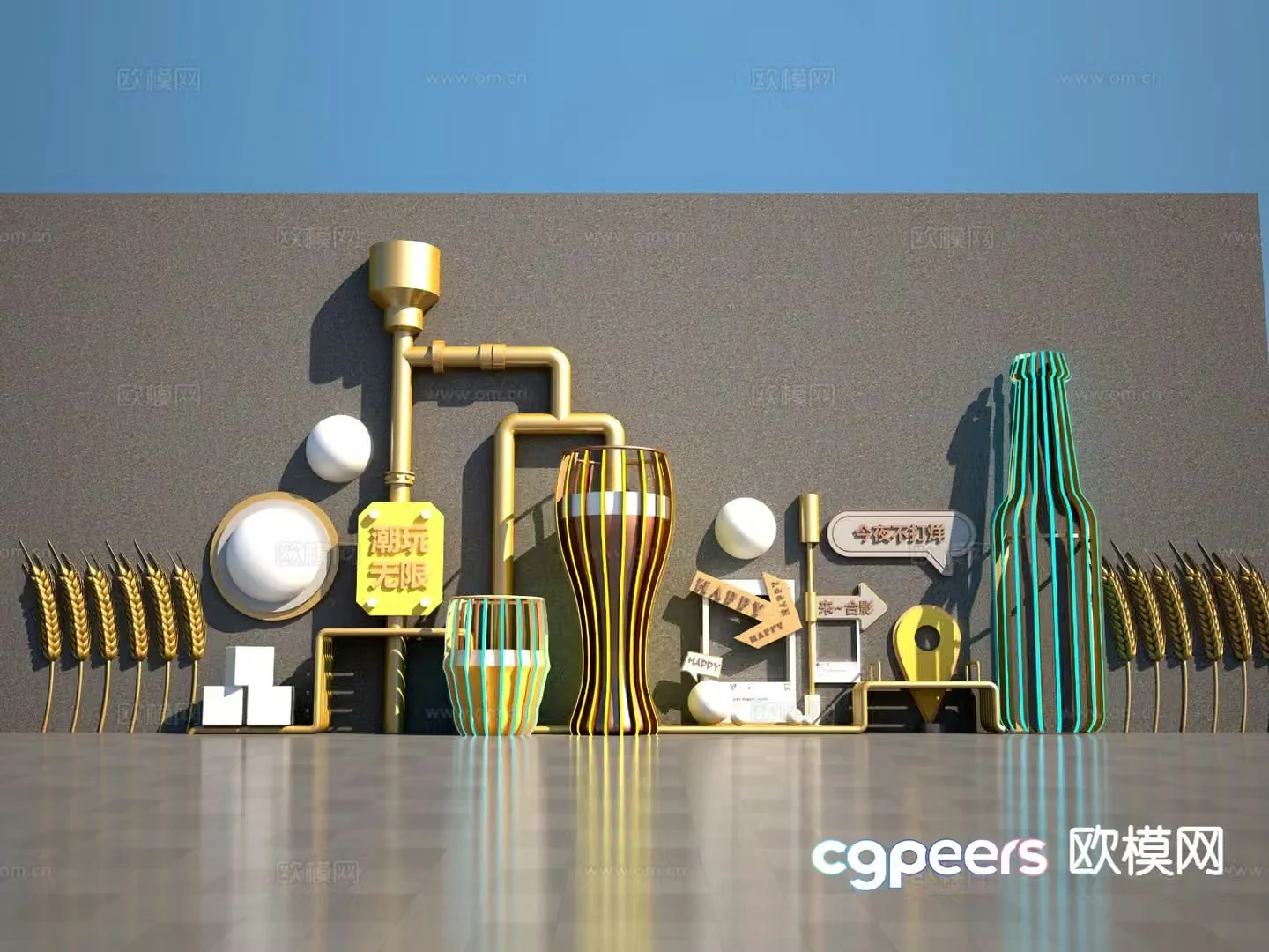 Beer installation wall Oktoberfest display 3D model
