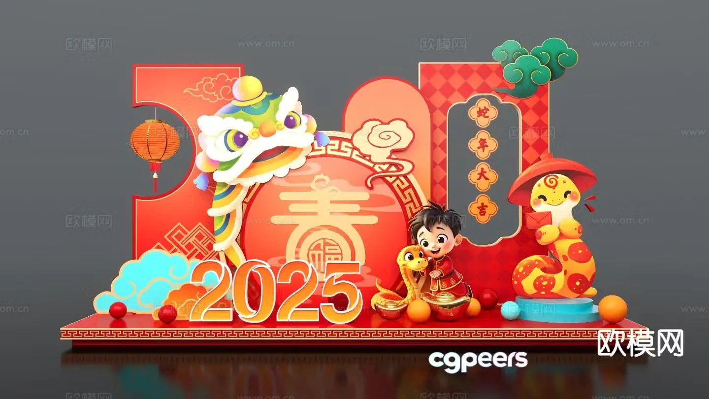 New Yearâ€™s display shopping mall display Year of the Snake display 3D model