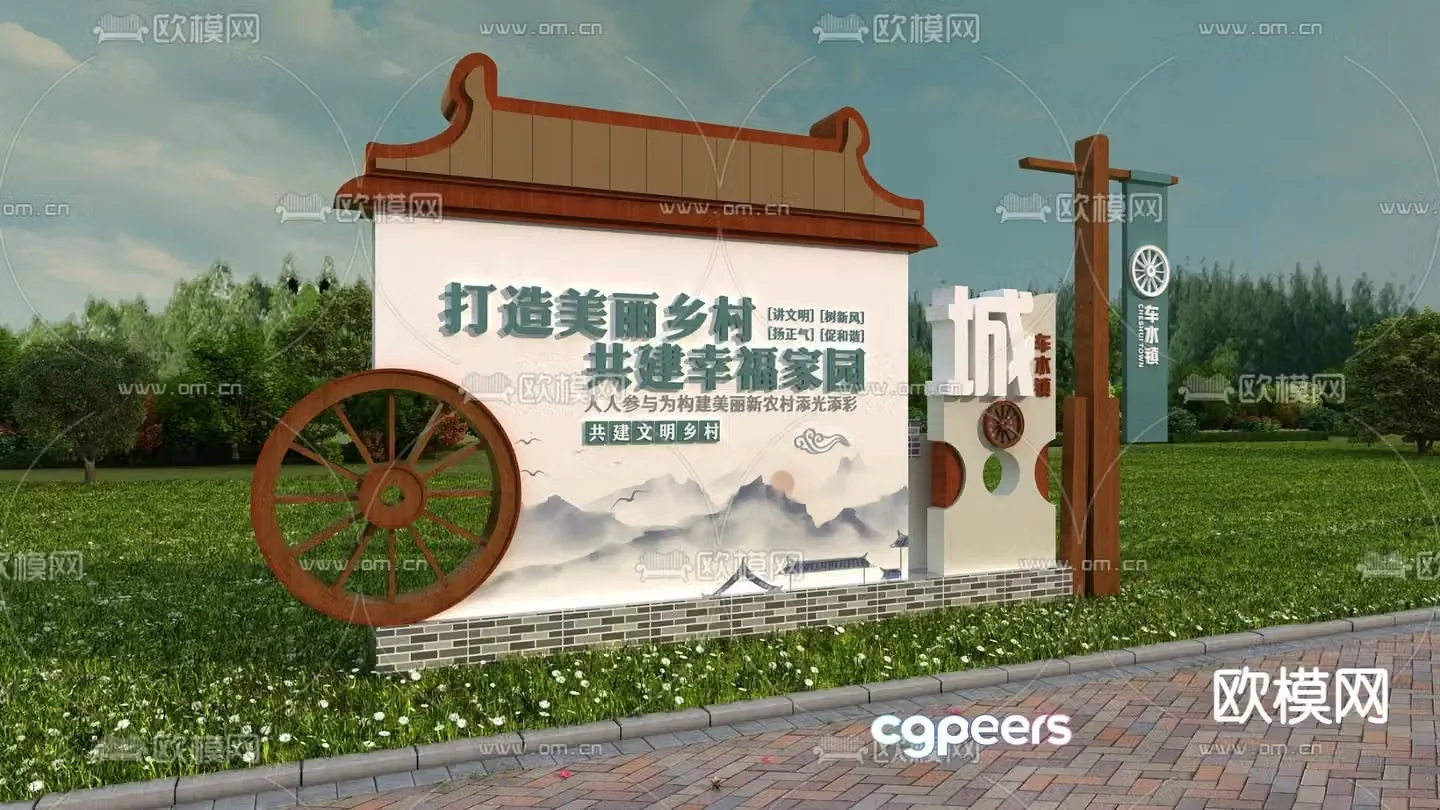 New Chinese sketch urban sculpture 3D model