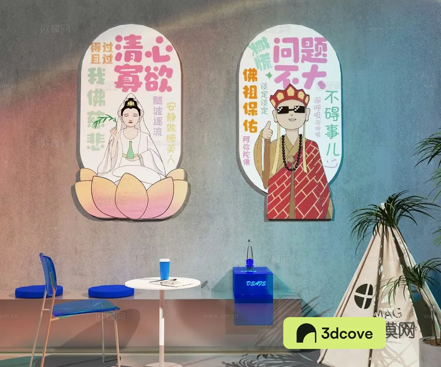 Modern milk tea shop check-in wall Internet celebrity check-in wall