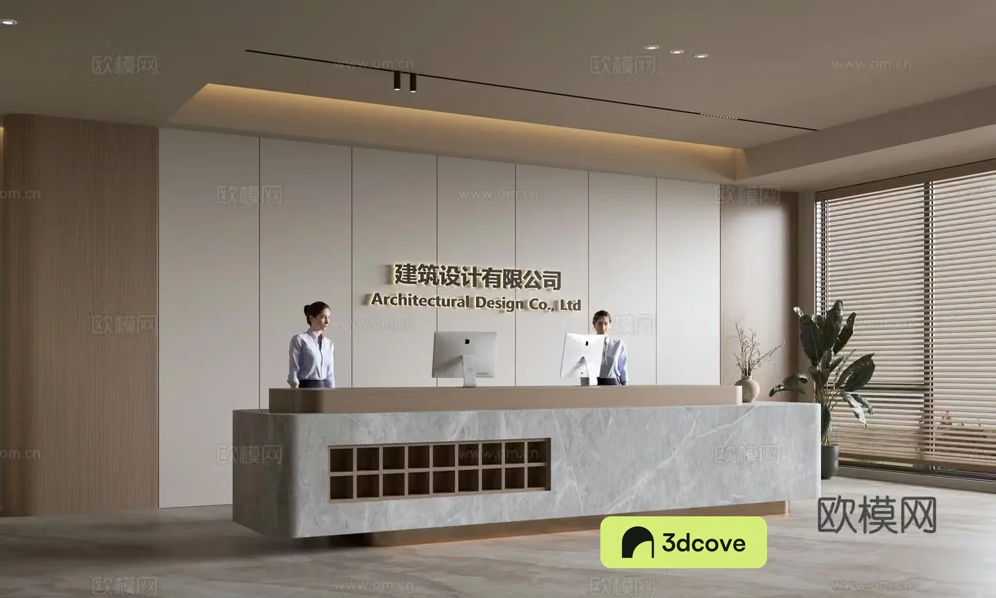 Modern company front desk reception area bar reception desk service desk company front desk background
