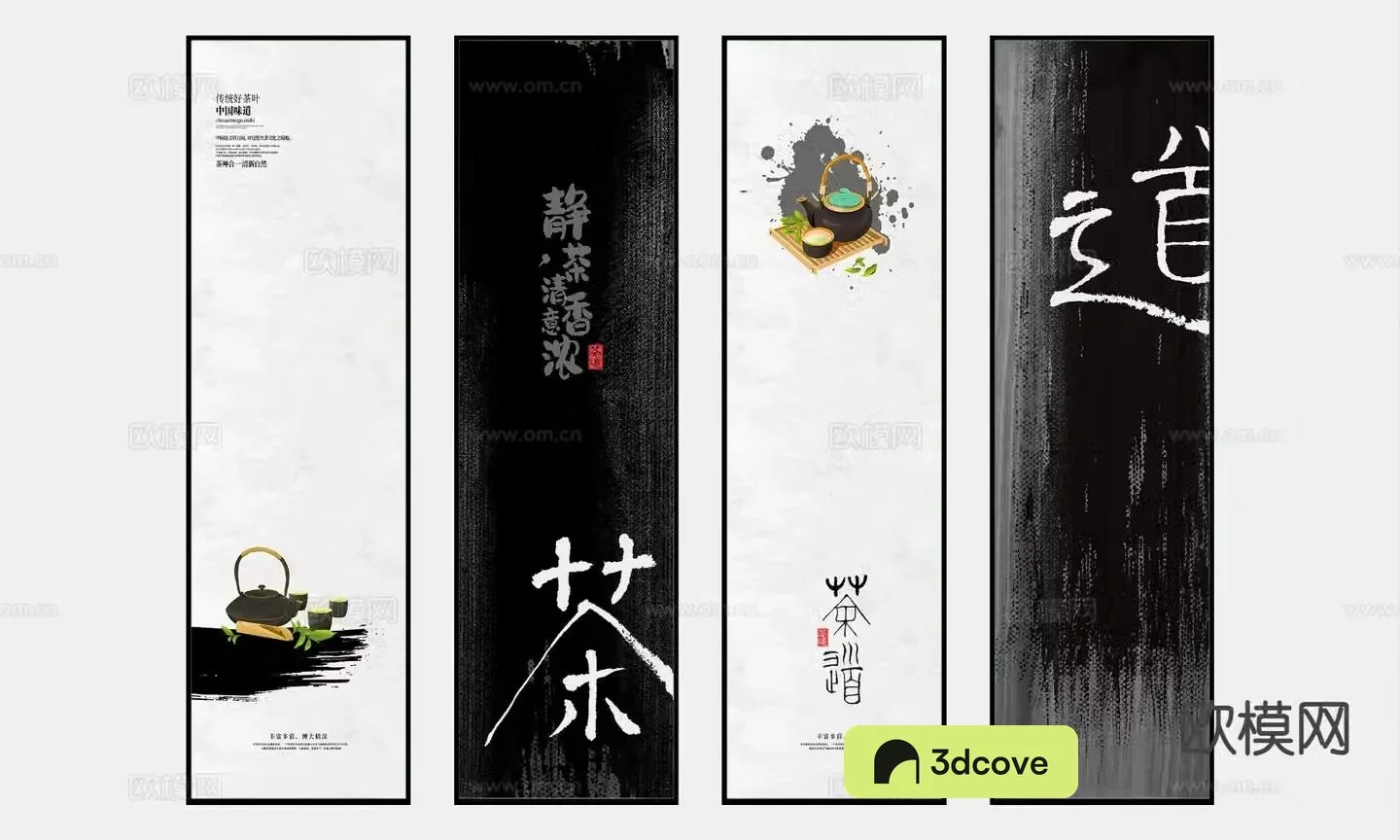New Chinese Zen hanging painting decorative painting