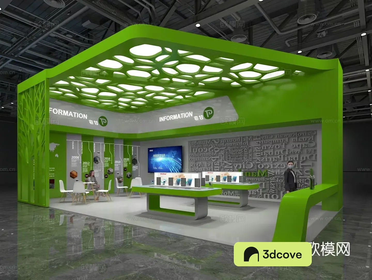 Modern Communications Exhibition