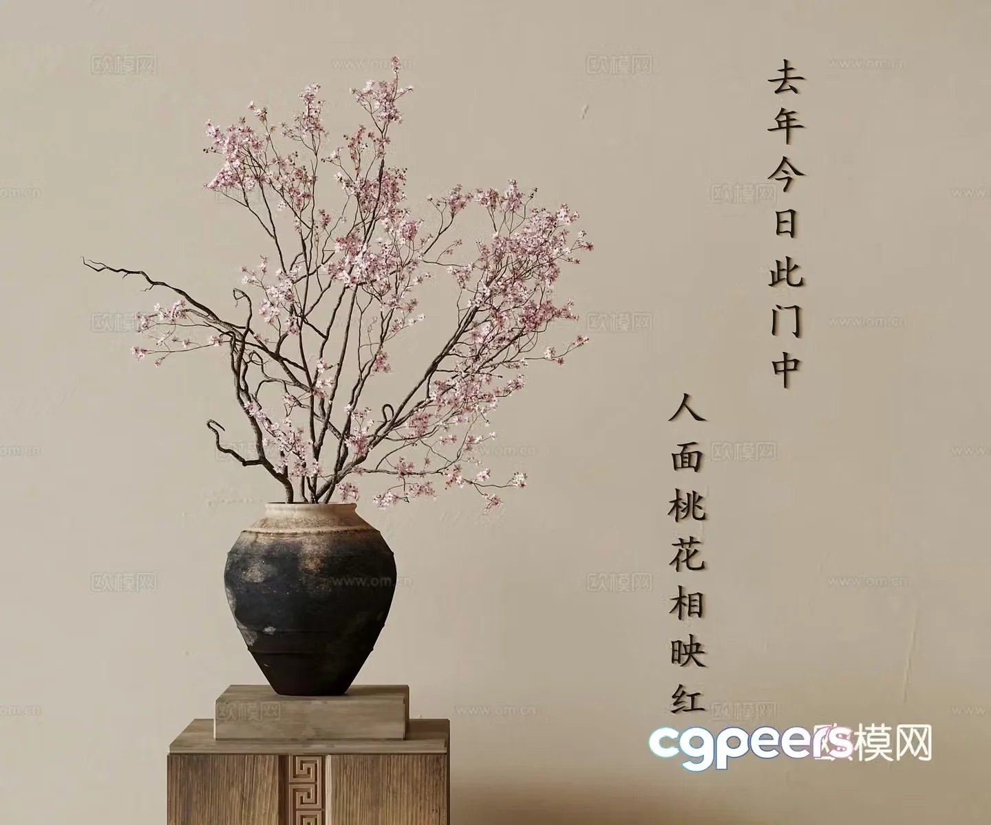 New Chinese vase flower art dead branch ornament 3D model