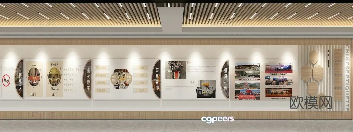 Exhibition background wall culture wall honor wall 3d model