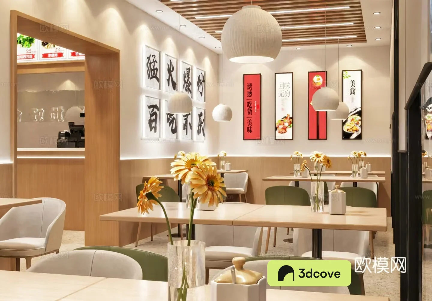 Fast food restaurant