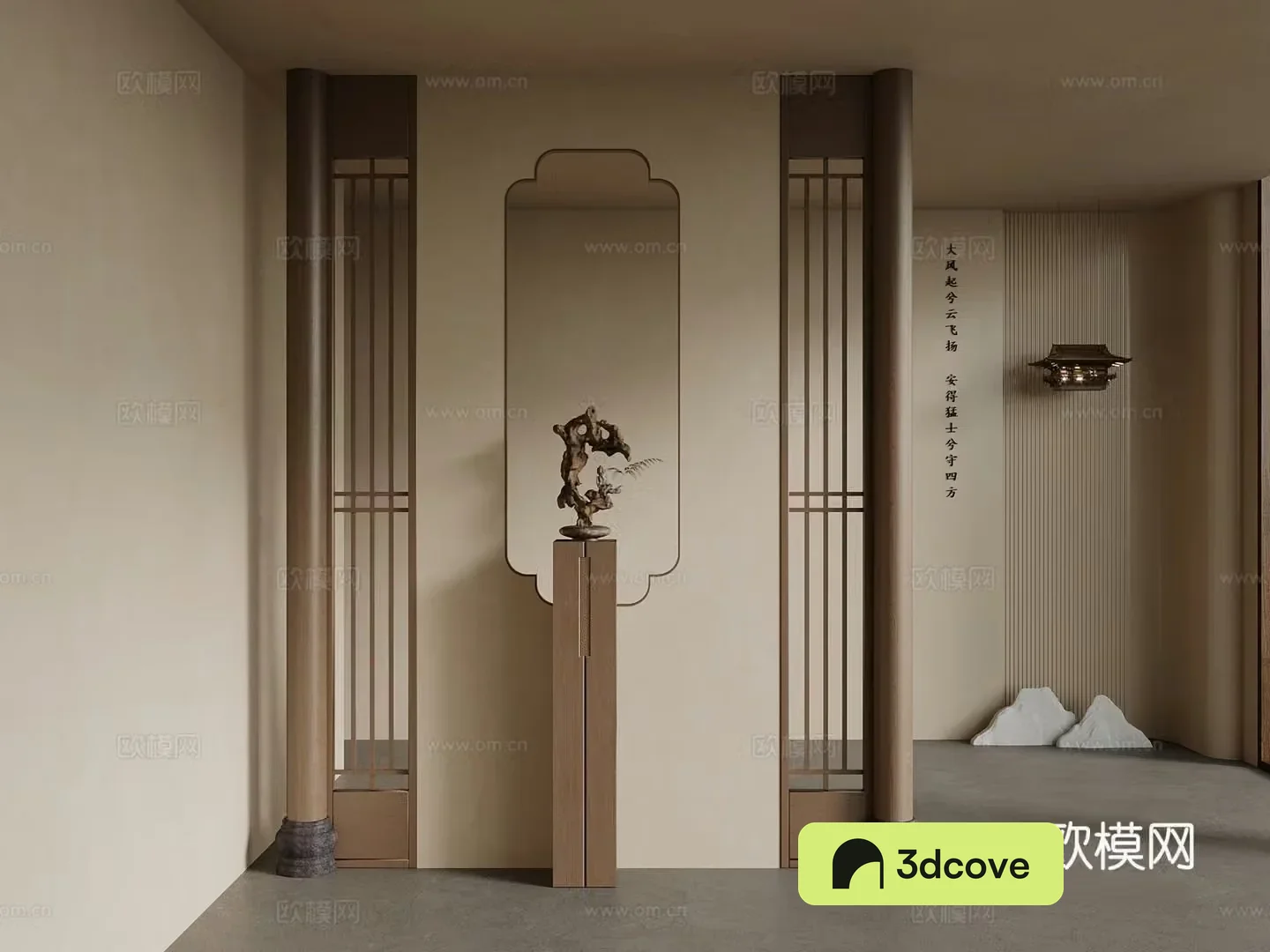 Middle Ages New Chinese Style Entrance Partition 3D Model