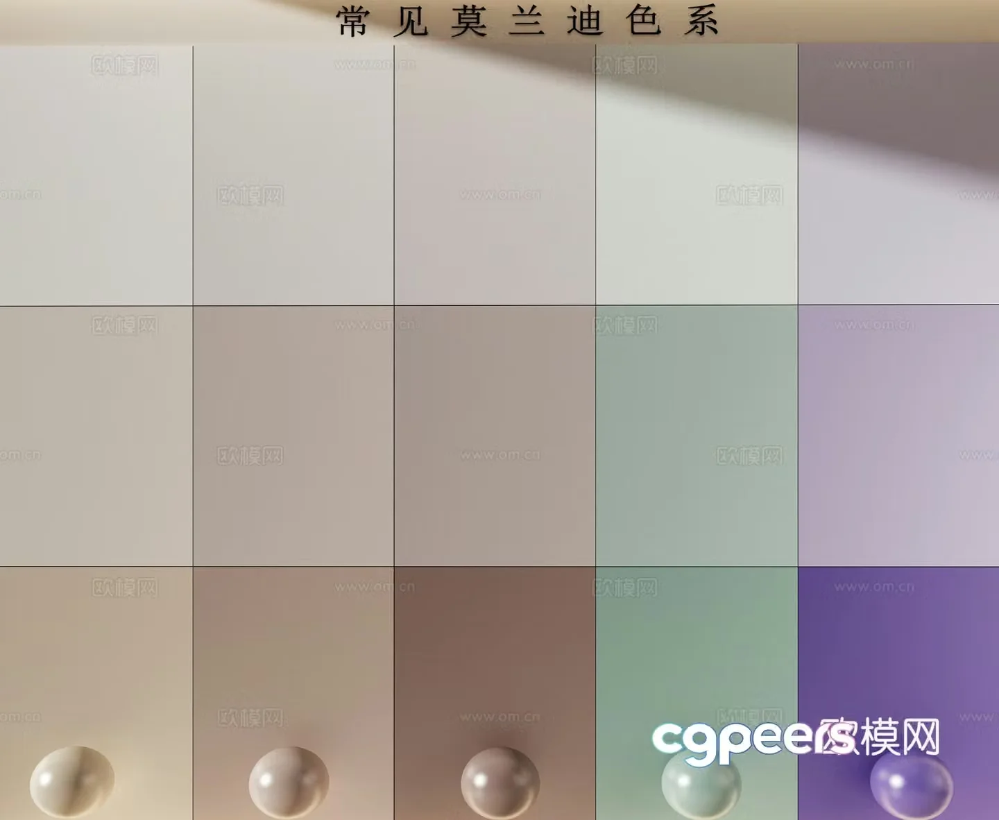Paint Latex Paint Color Card Wallpaper Morandi Latex Paint 3D Model