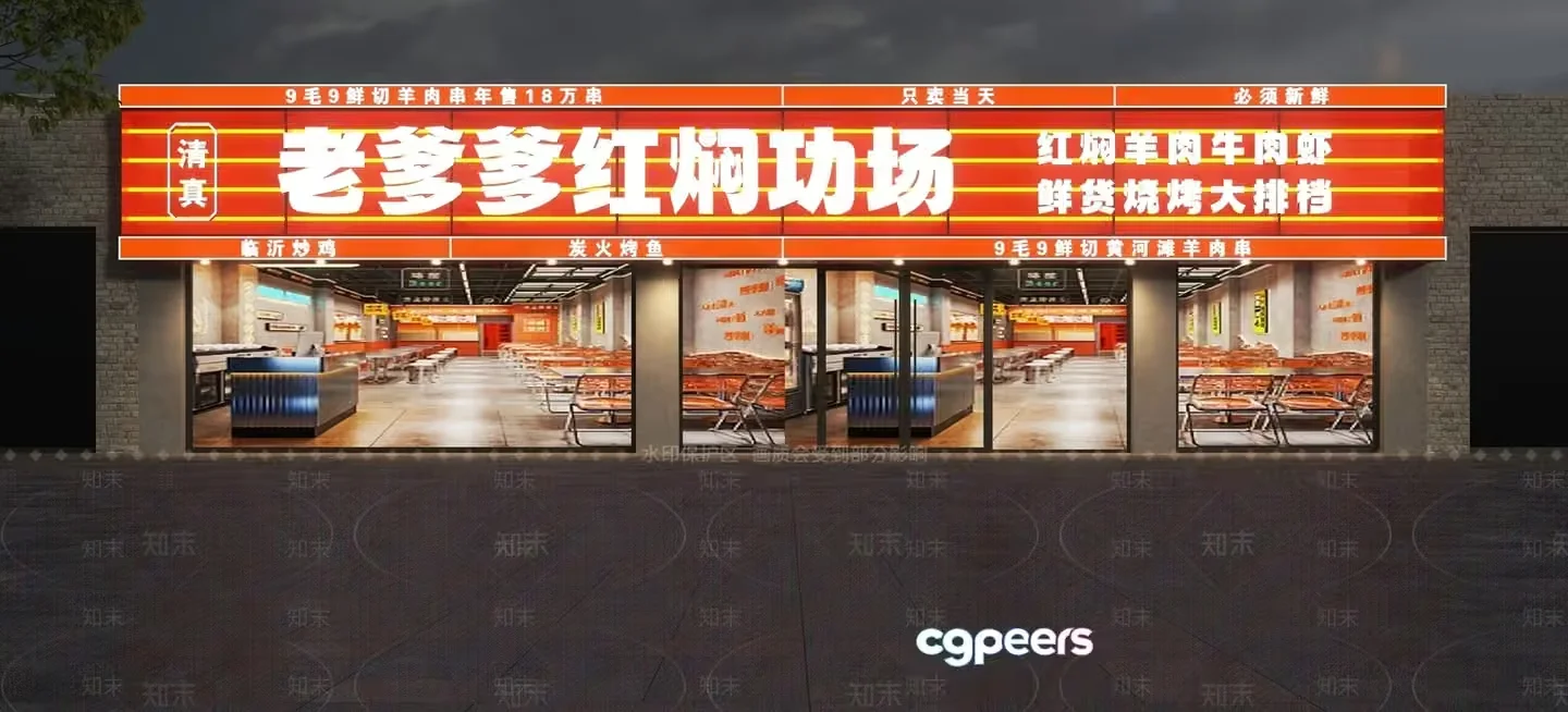 A Chinese Restaurant Storefront 3D Model – 9242 – VRAY Render