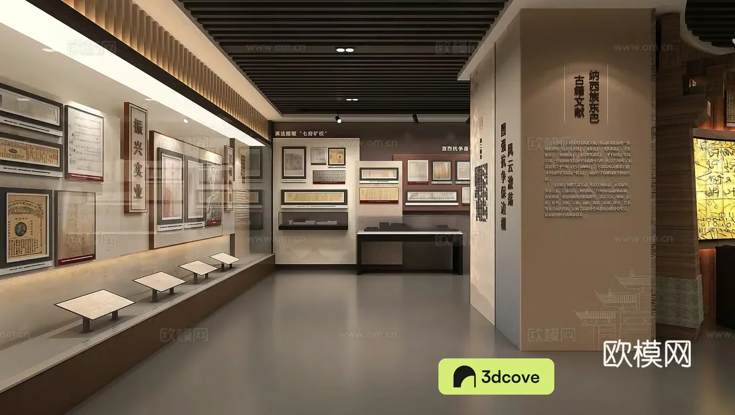 School History Museum Memorial Hall