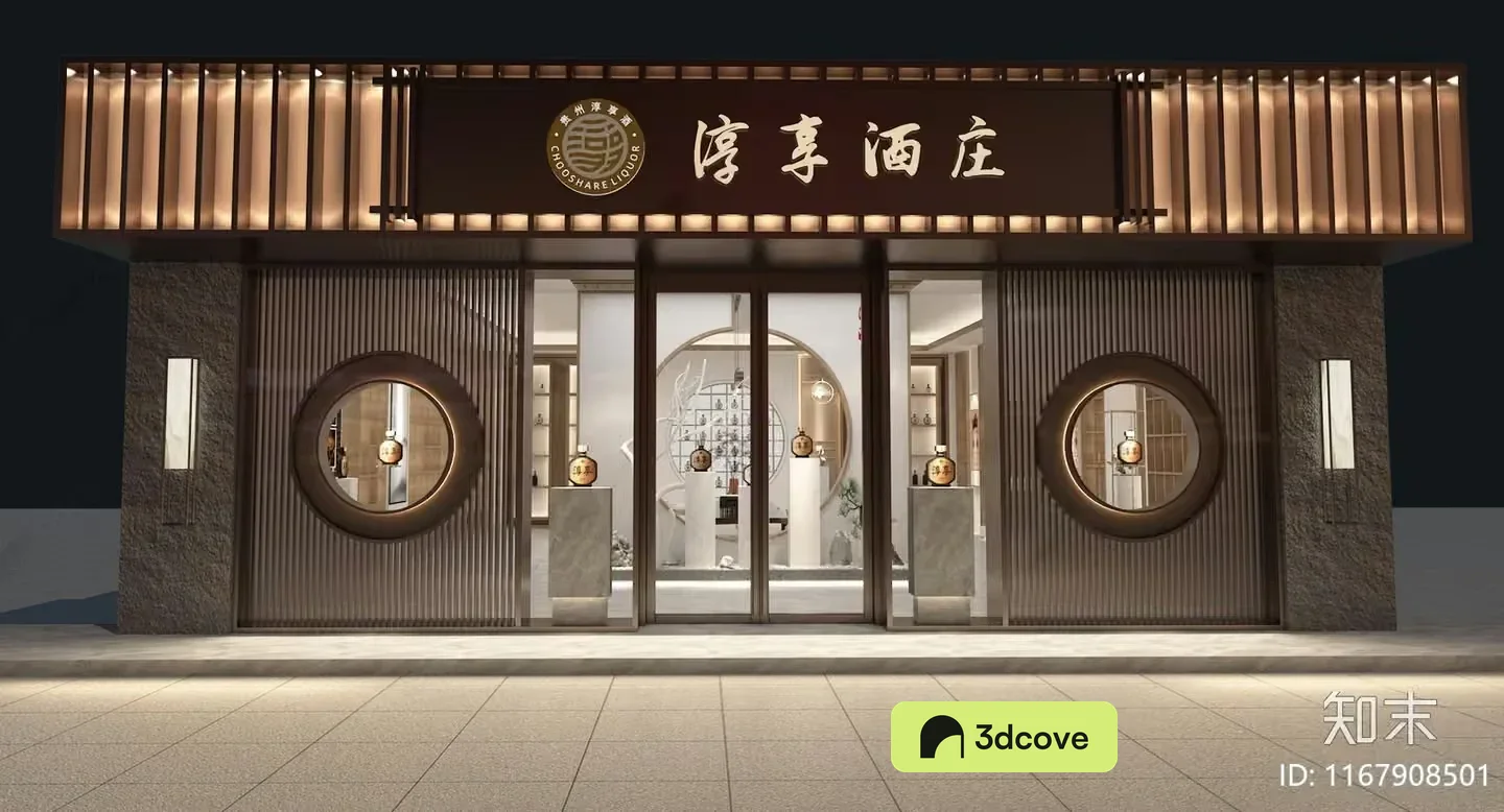 The Main Subject Is A Storefront With Asian Writing On The Sign
