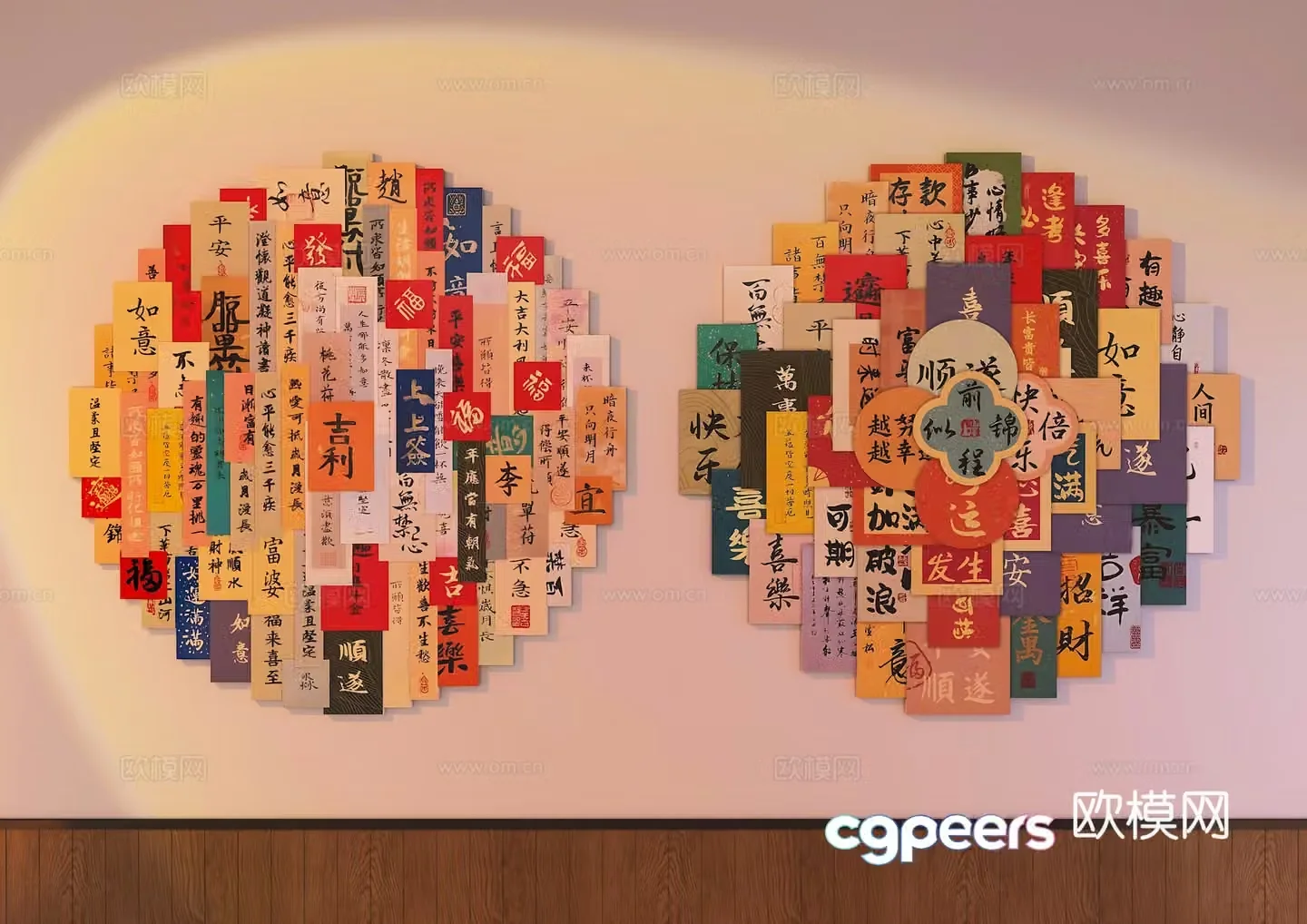 Modern internet celebrity check-in wall hot pot restaurant check-in wall catering display 3D model