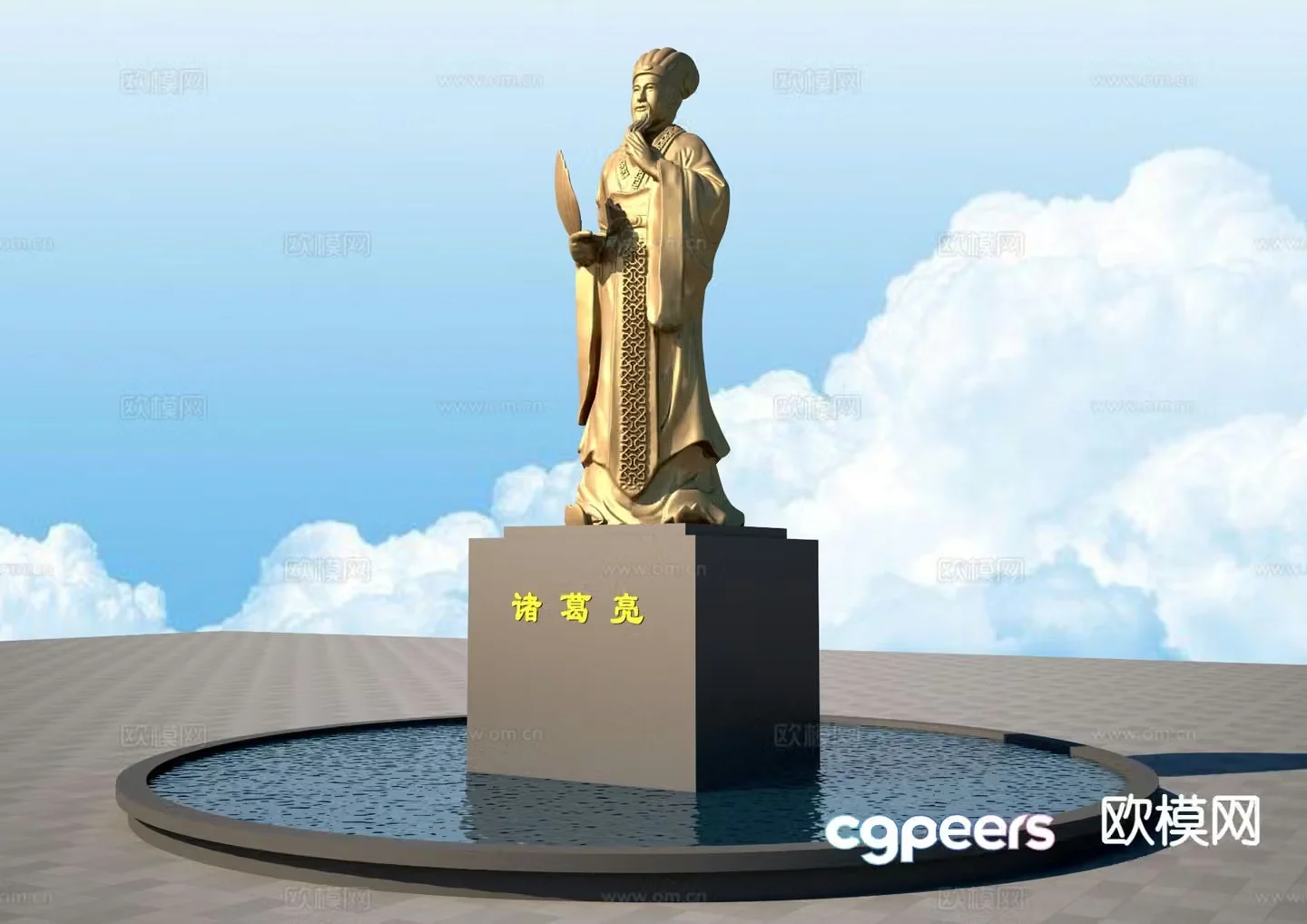 Zhuge Liang sculpture landscape sculpture 3D model