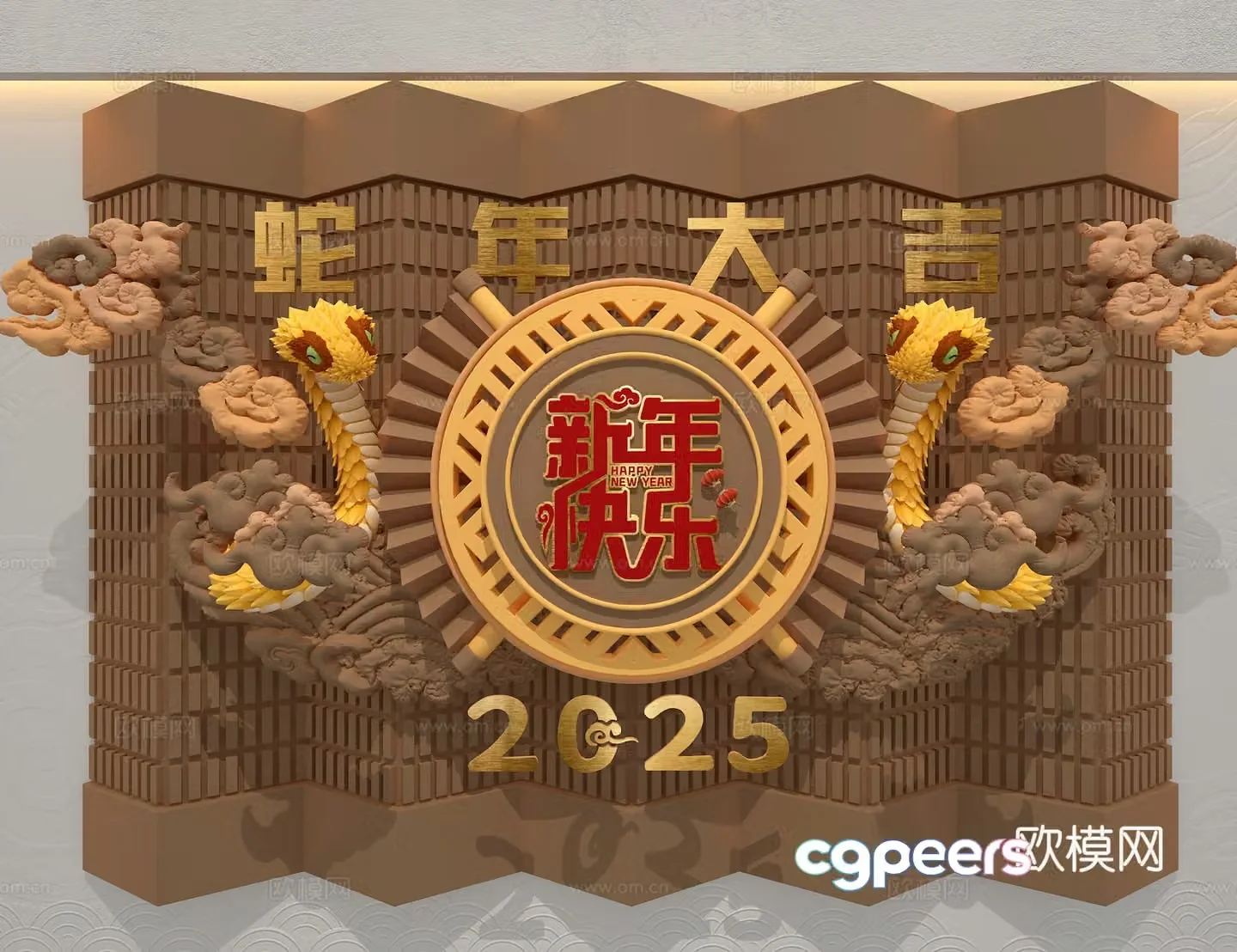 New Year wall decoration 3d model