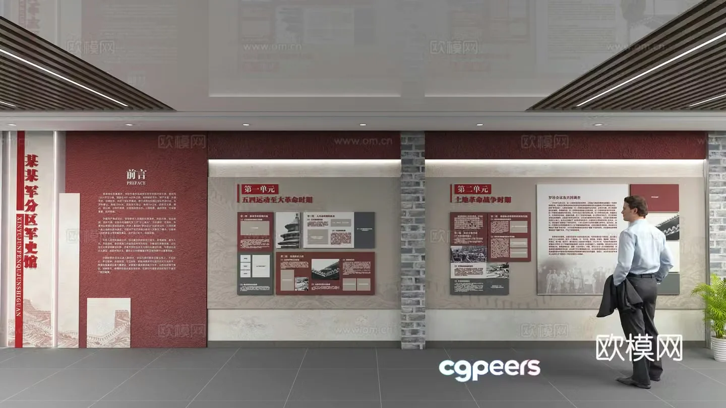 3D model of cultural wall in exhibition hall of historical exhibition hall