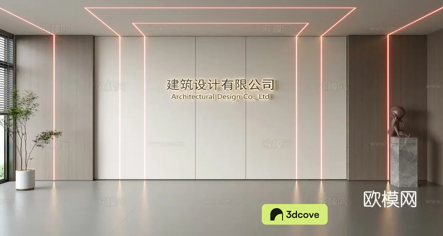 Modern front desk background wall Simple background wall Front desk reception area background wall Company front desk background wall
