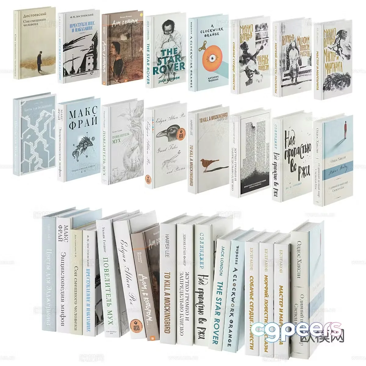 modern books books newspapers 3d model