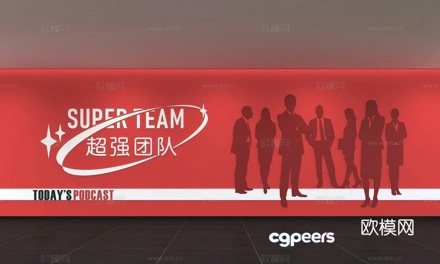 Modern corporate culture wall Office background wall Corridor Promotional column Slogan Slogan Corporate style 3D model