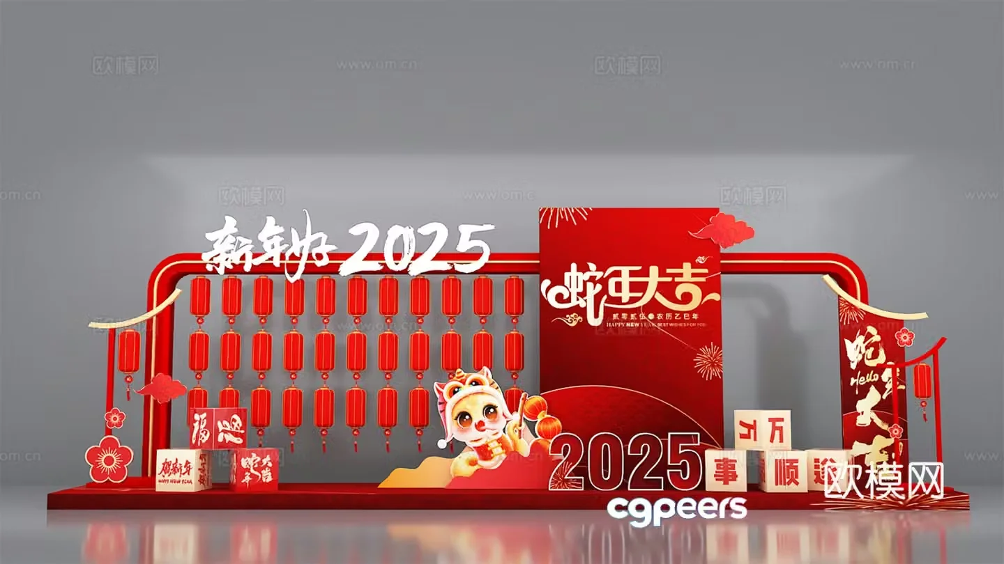 New Year’s Beautiful Chen Year of the Snake 2025 New Year’s Beautiful Chen 3D Model