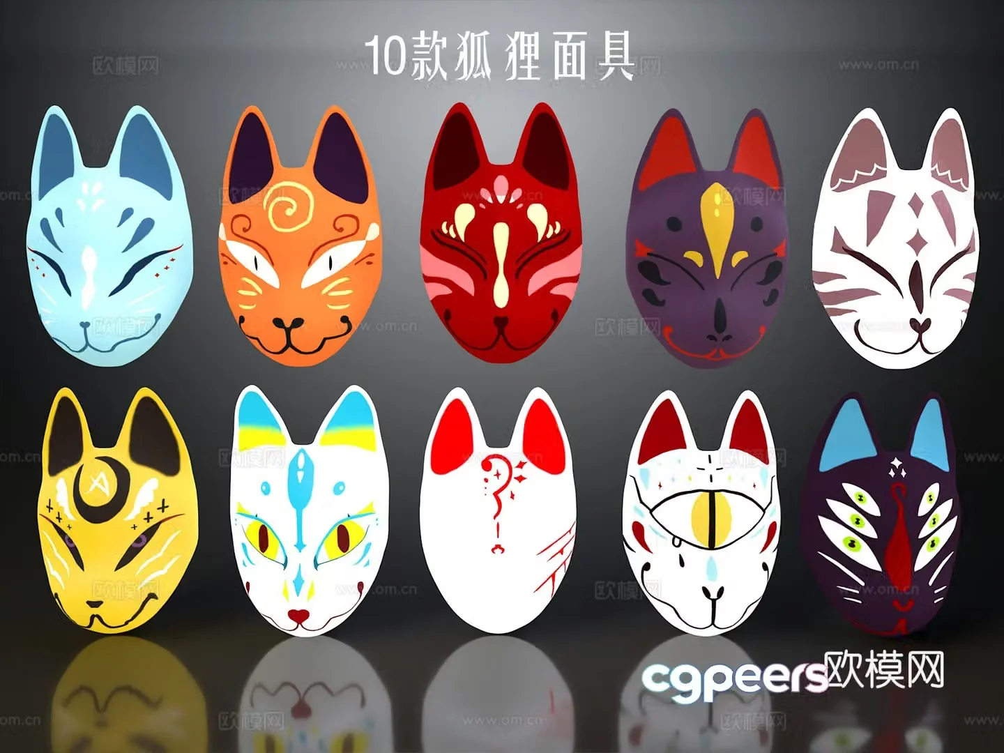 Fox mask avatar wall decoration sculpture face decoration ornament face face head costume dance 3d model