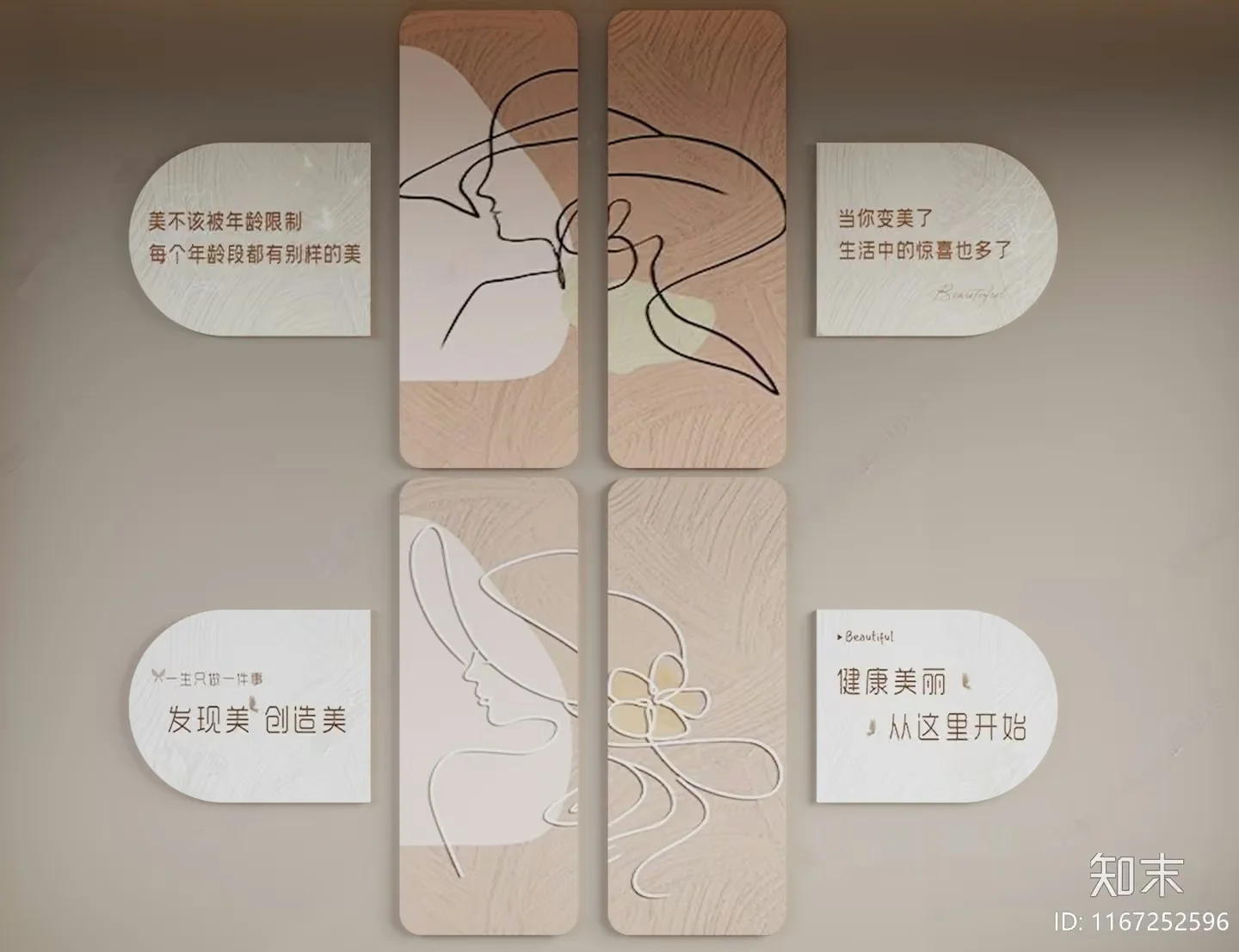Modern Chinese Artwork 3D Model – 6116 – VRAY Render