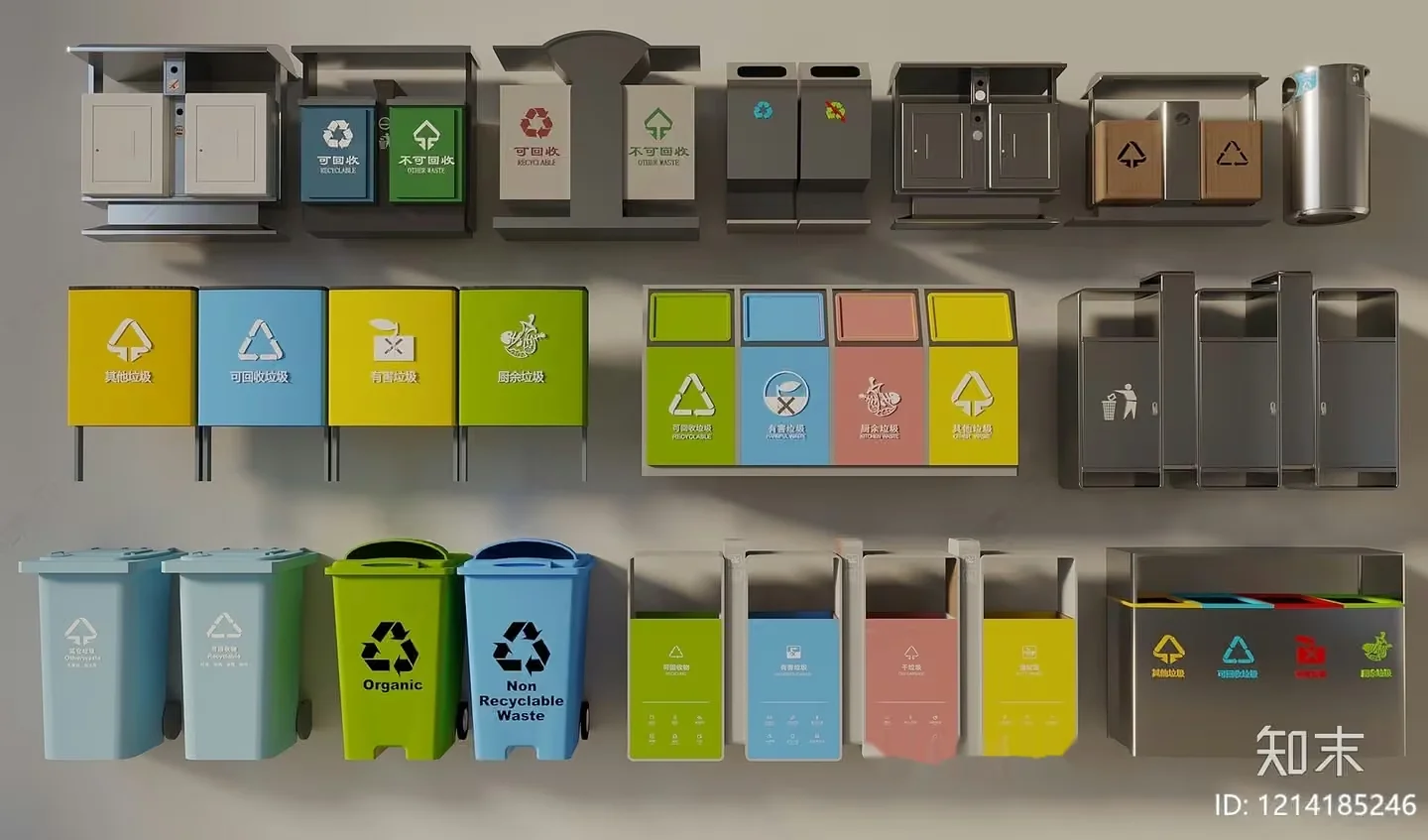 A Collection Of Recycling Bins 3D Model – 13750 – VRAY Render