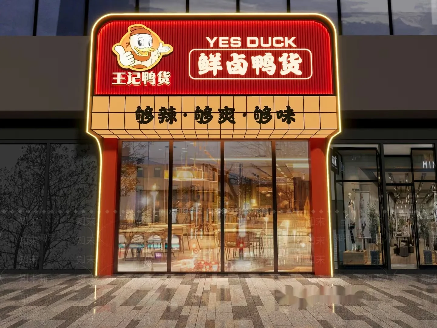 A Storefront With A Sign 3D Model – 19134 – VRAY Render