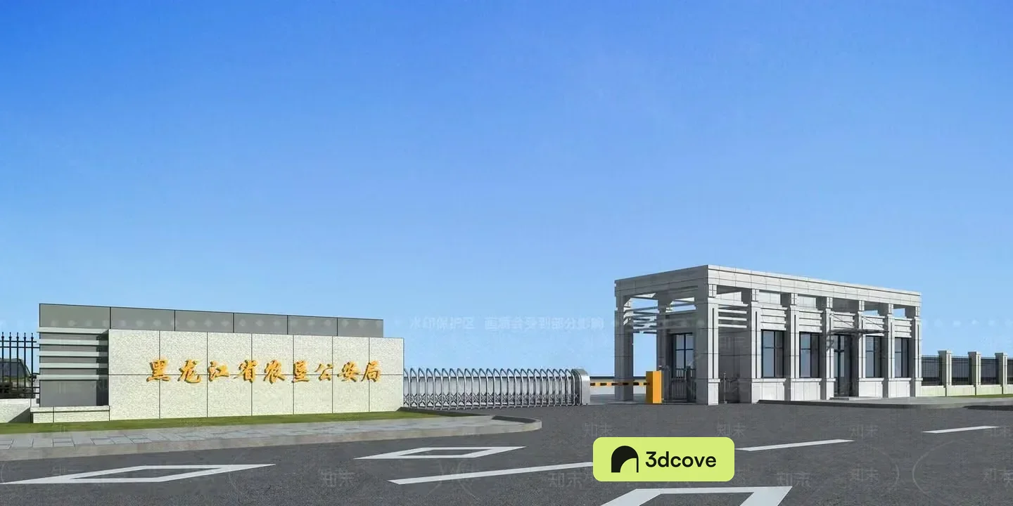 A Building With A Sign And A Gate