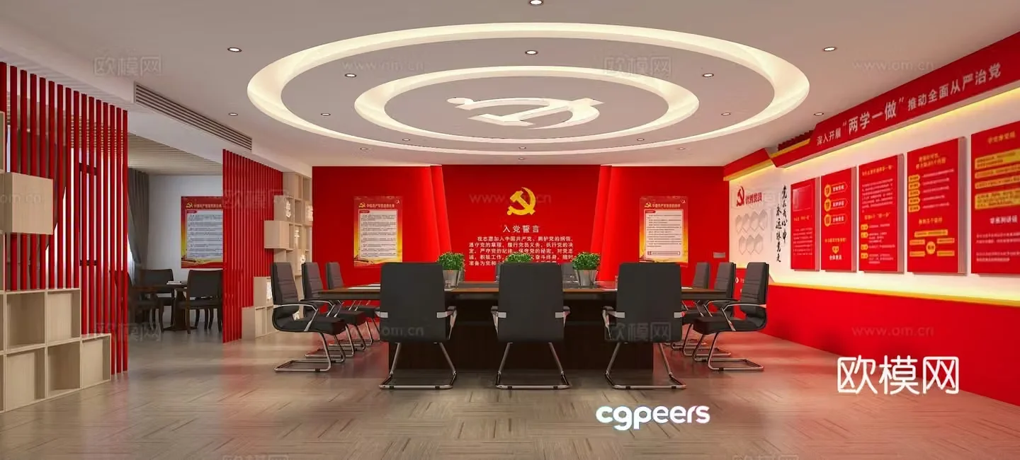 Party member meeting room 3d model