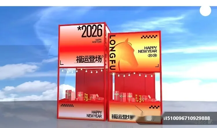 A New Year’S Display With A Horse And Chinese Characters 3D Model – 9135 – VRAY Render