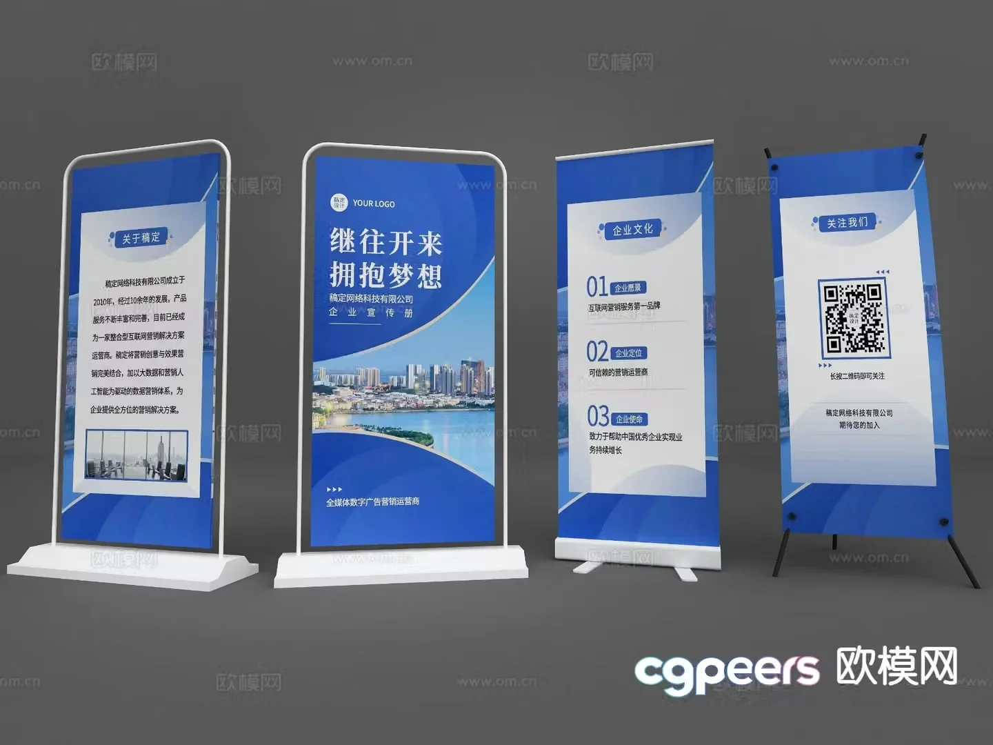 Billboard Advertising Display Rack Advertising Screen T-Board Roll-Up 3D Model
