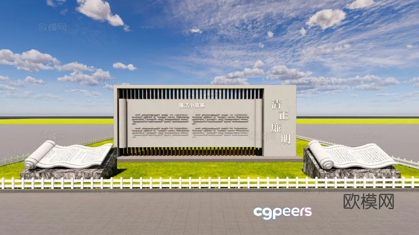 New Chinese anti-corruption sculpture sketch 3D model
