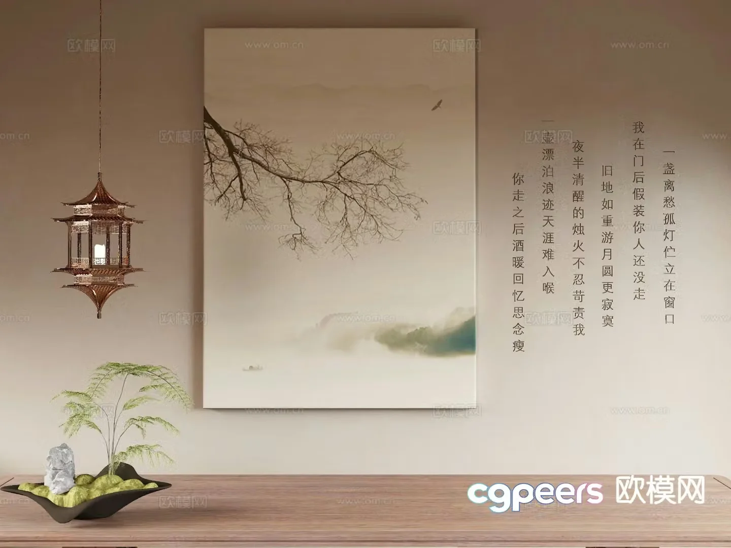 New Chinese style decorative painting Zen hanging painting 3D model