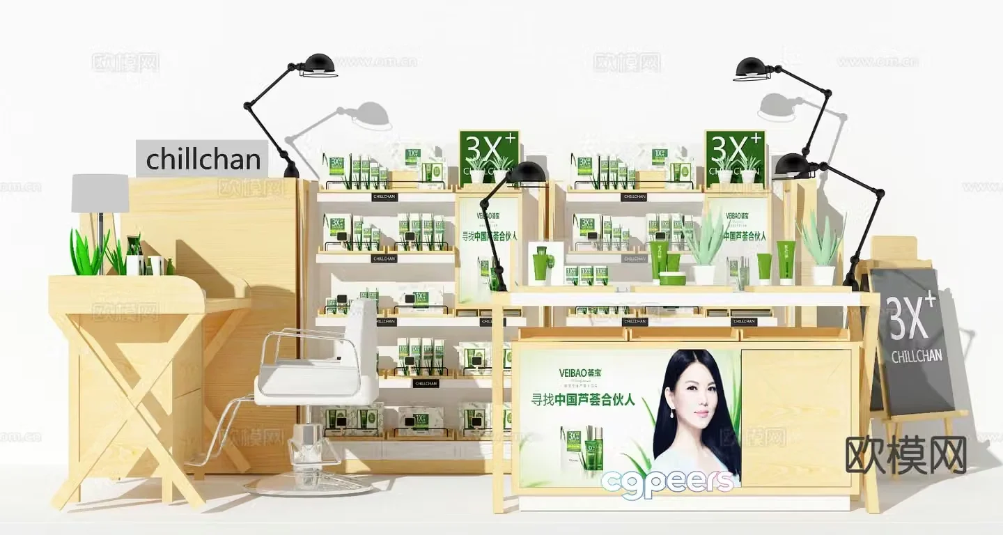 Cosmetics specialty cabinet island cabinet display rack 3D model