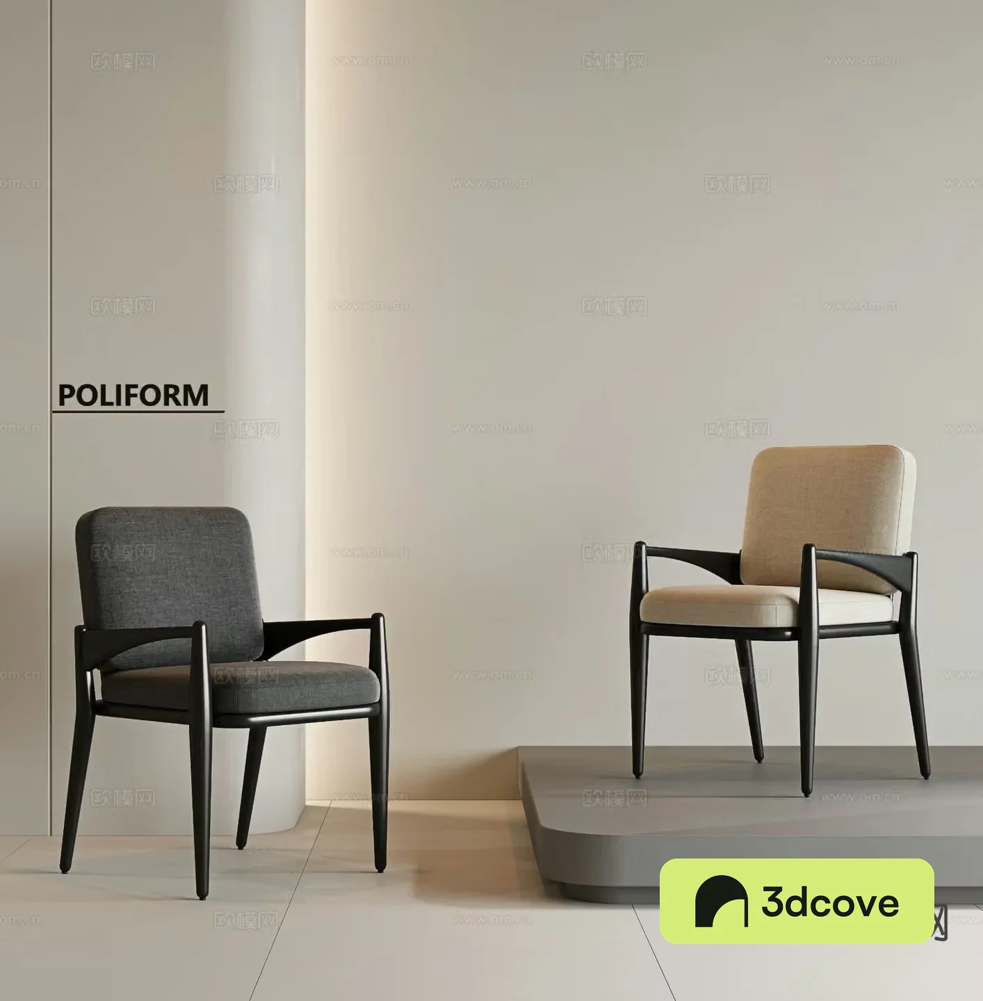 Modern chair dining chair