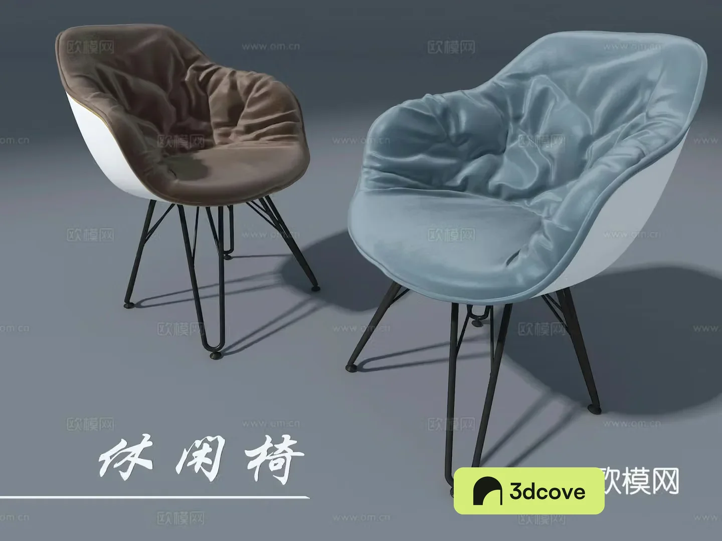 Leisure chair