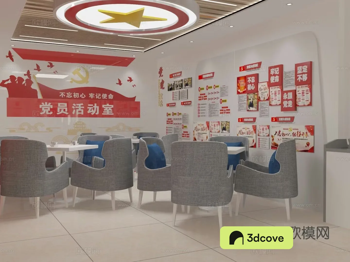 Party Building Activity Room Party Building Conference Room
