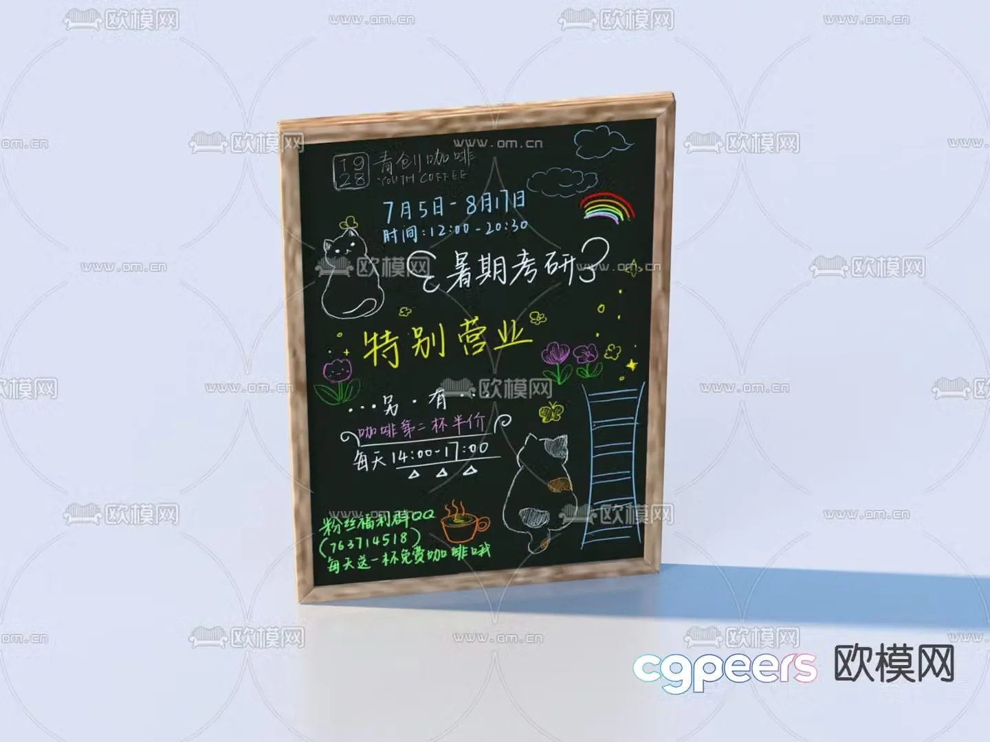 Billboard shop sign blackboard graffiti wall chalk painting 3d model